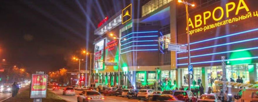 Multiplex
