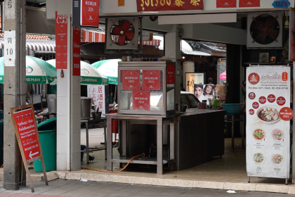 Rung Rueang pork noodle