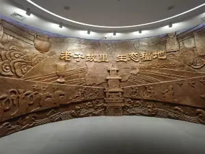 Woyangxian Laozi Museum