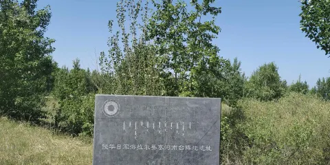 侵華日軍海拉爾要塞遺址