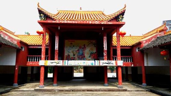 Ancestral Hall of Family He