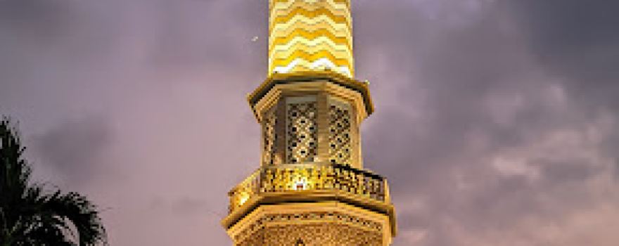 Masjid Jami' Sabilul Muhtadin