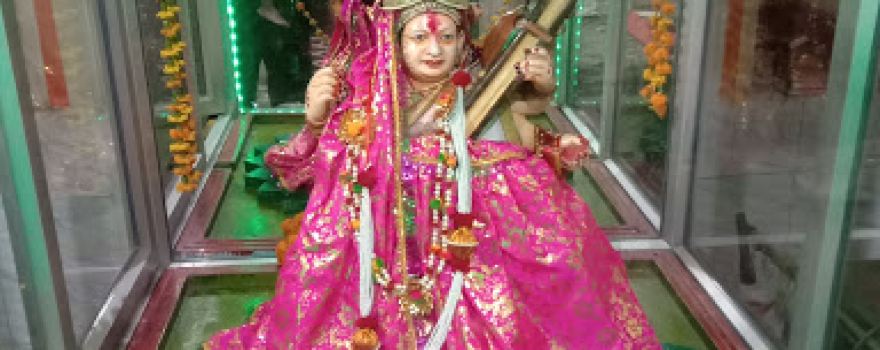 Saraswati Mata Mandir