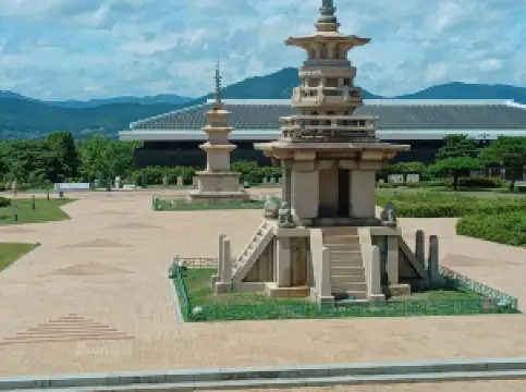 Gyeongju National Museum