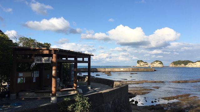 Mifune Ashiyu Foot Bath