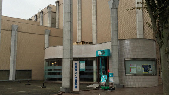 TSUKUBA Museum of Art IBARAKI