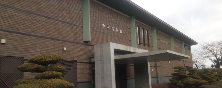 Nakamura Museum