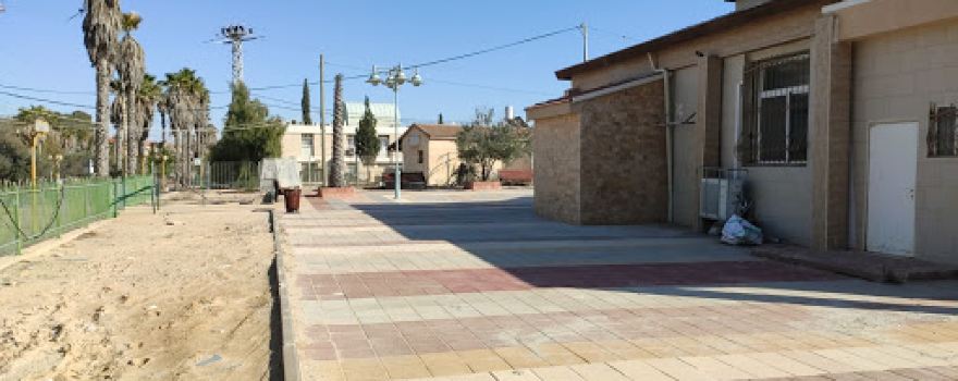 Beit Tse'irei Yrukham Tsvi