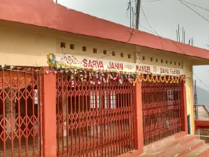 Sarvajanin Temple