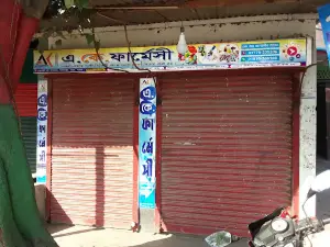 Nagarbari Ghat Bazar Jame Mosque