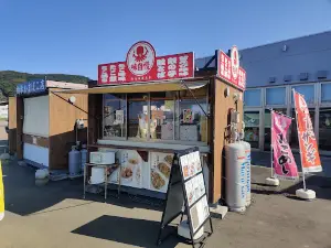 船場公園ふれあい広場
