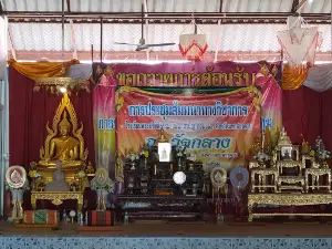 Wat Klang
