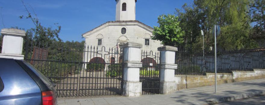 Църква "Света Троица" - 1846 г.