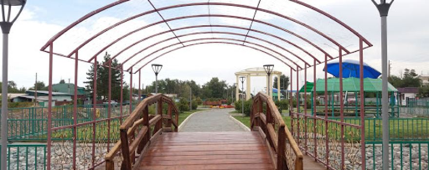 Park
