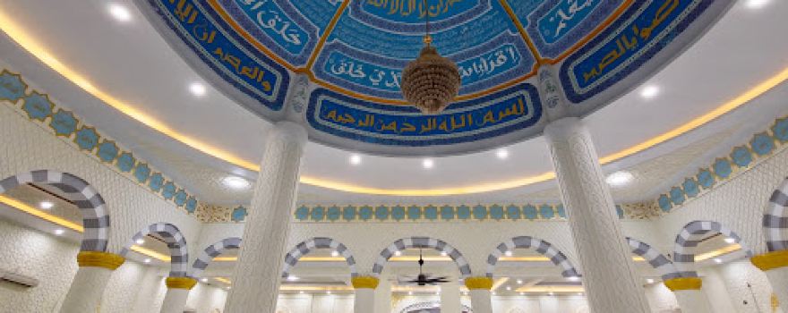 Lahat Great Mosque