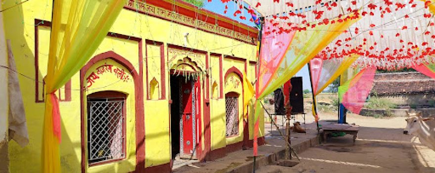 Devi Baba Mandir