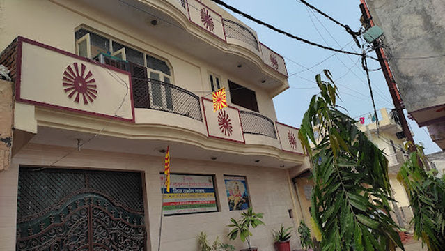 Brahma Kumaris Ashram
