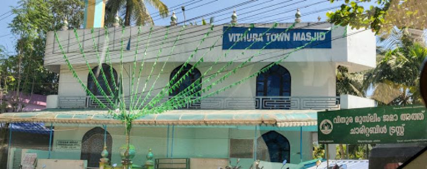 Vithura Town Masjid