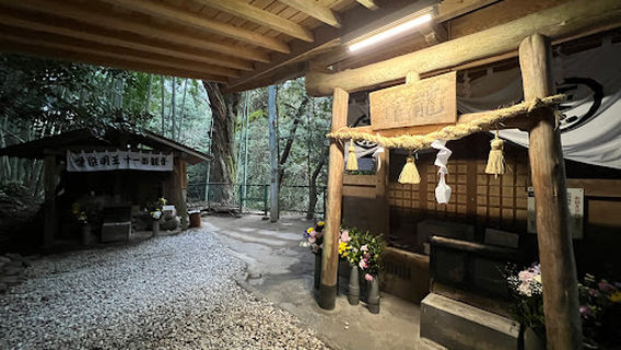 Shinryuhachidairyuo Shrine