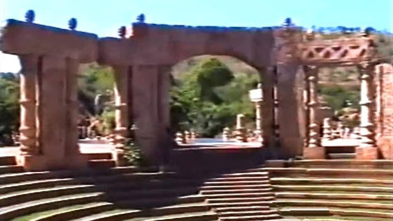 Sun City Amphitheatre