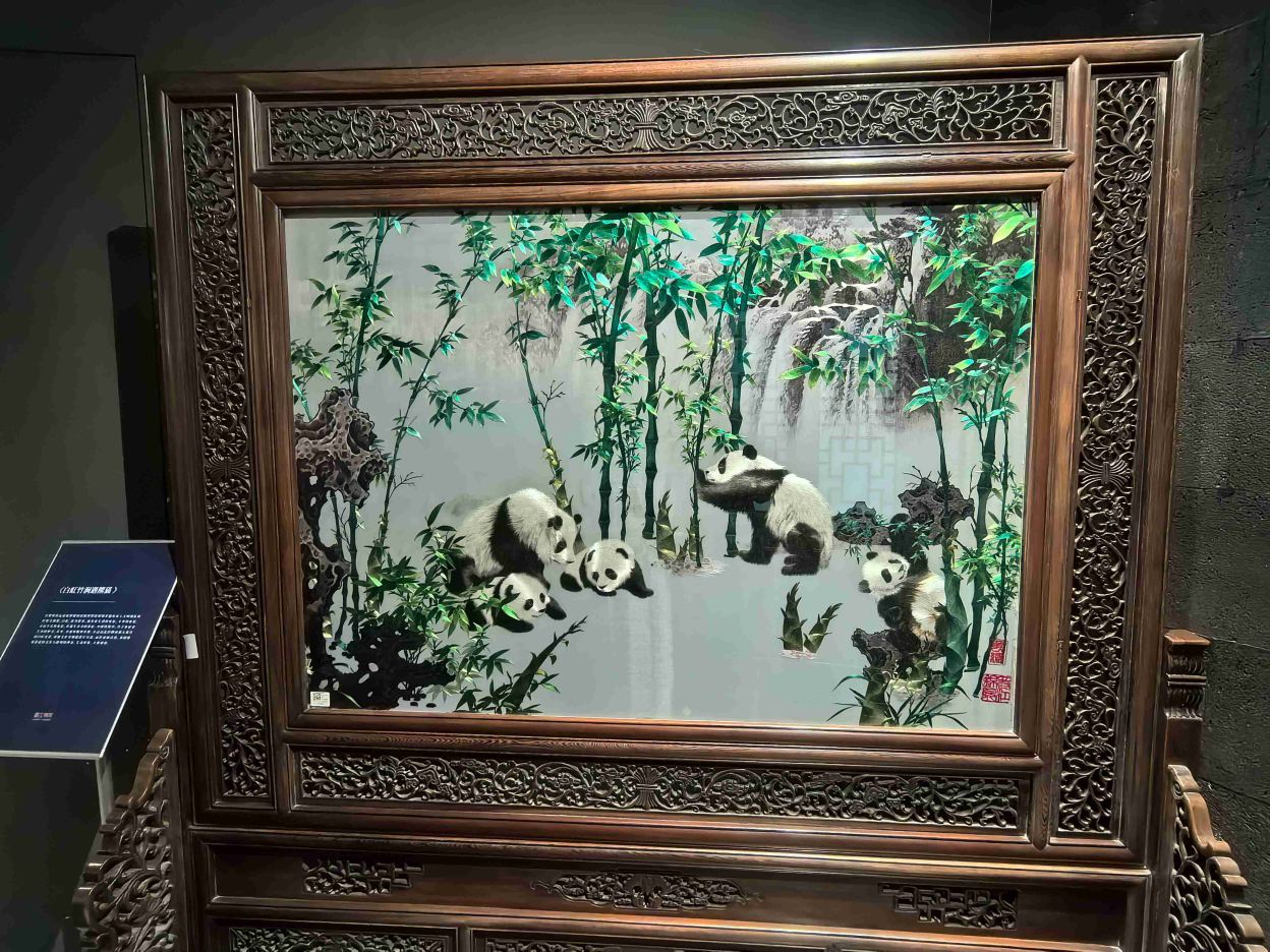 พิพิธภัณฑ์ผ้าไหมและงานปักเฉิงตู (Chengdu Shu Brocade and Embroidery Museum)