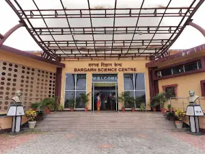 Bargarh Science Center