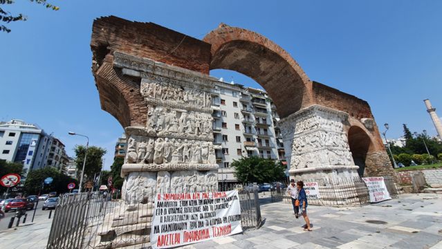 Arch of Galerius