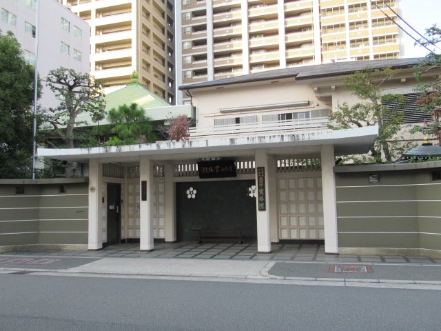 Hotels near Hoshuin