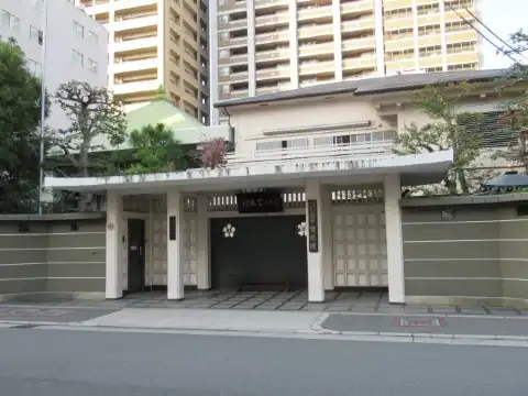 โรงแรมใกล้Hojuin Temple