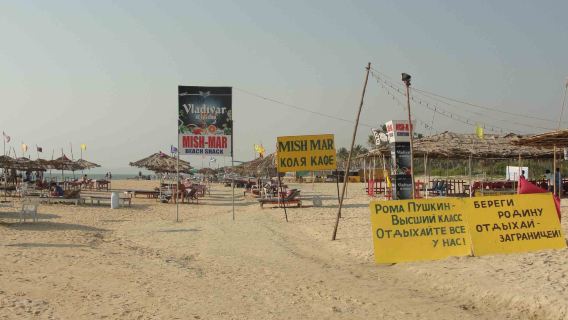 Majorda Beach