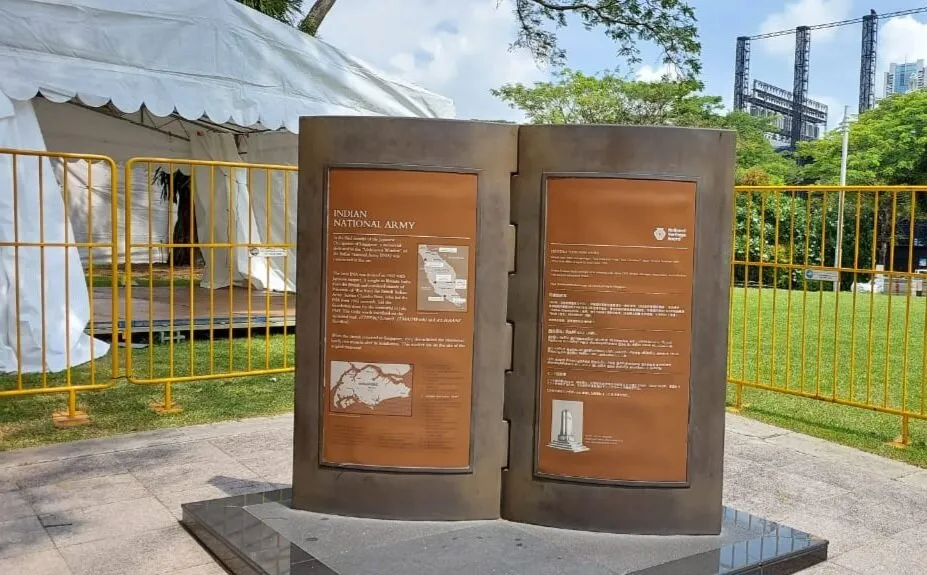 1_印度國民軍紀念地