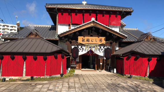 Beppu