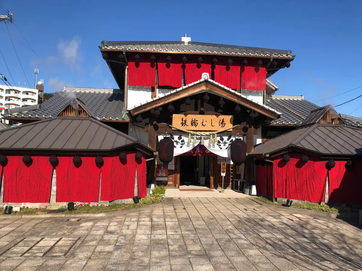 Kannawa Steam Bath