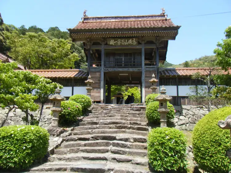Hamada