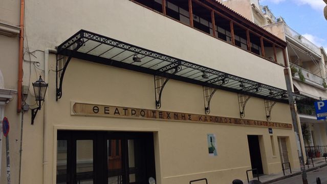 Theatro Technis Karolos Koun - Frinichou