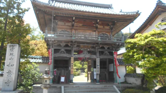 如意寺