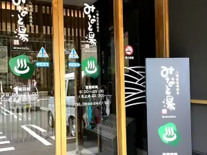 Yawatahama Kuroyu Onsen