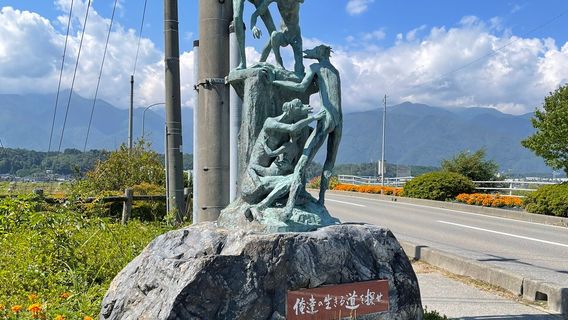 駒根市