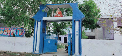 Dr. Ambedkar Park