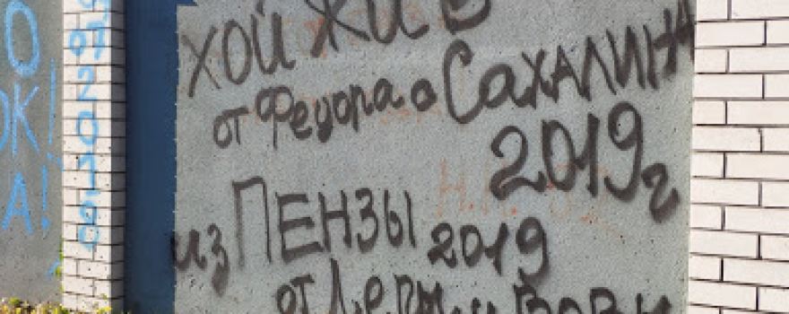 Mogila Yury Klinskikh