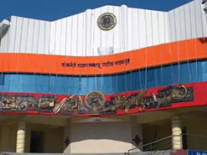 Rajarambapu Patil Natyagruha