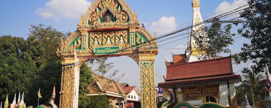 Wat Mani Khot