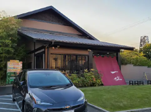 Kamigata Hot Spring Ikkyu