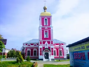 Высокиничи