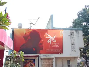Keshar Cinema