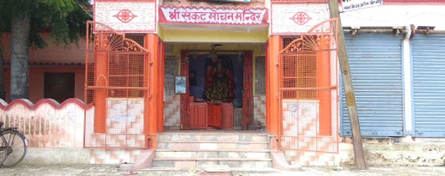 Sankat Mochan
