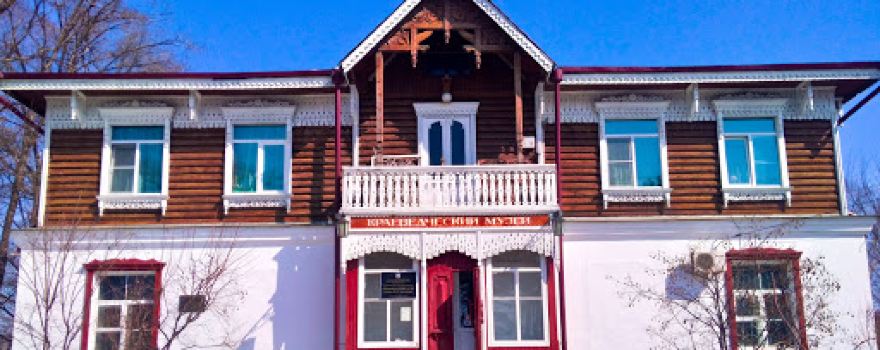 Local Lore Museum
