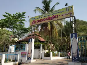Amba Satram Temple