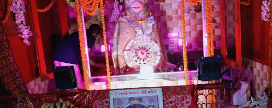 Astal Mandir Mohammadi