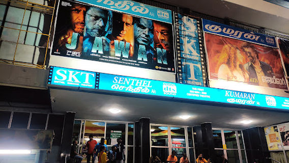 SENTHIL KUMARAN THEATRE